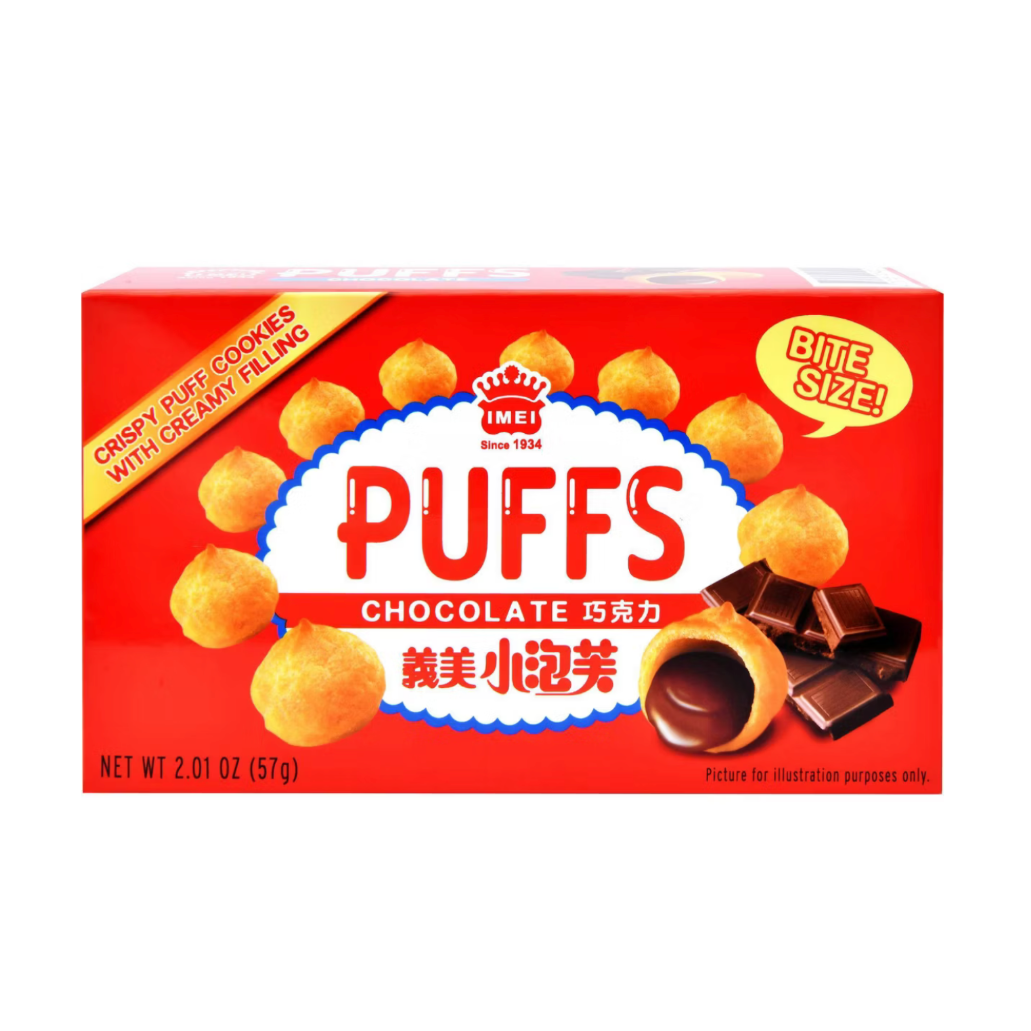 Chocolate Puffs 57g,  I MEI