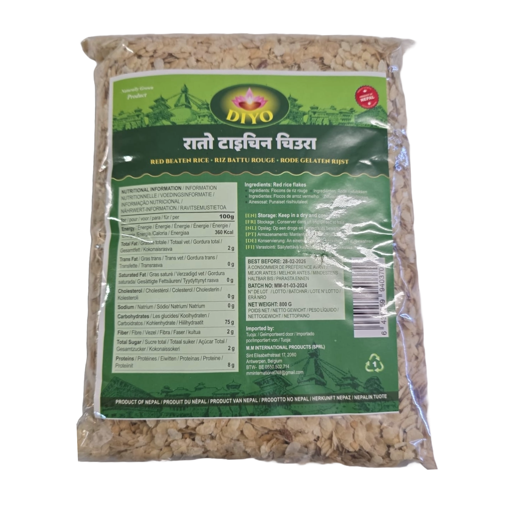 Red Beaten Rice 800g , DIYO