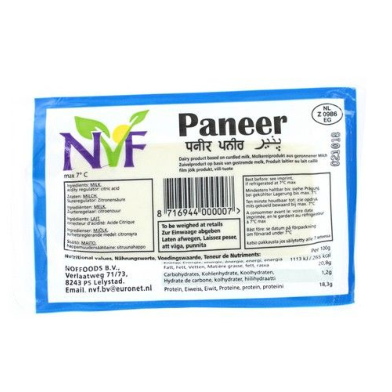 Paneer 280g, NATURAL VEGETARIAN FOODS