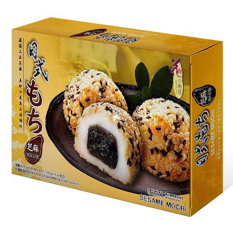 Mochi Sesame 210g, Love